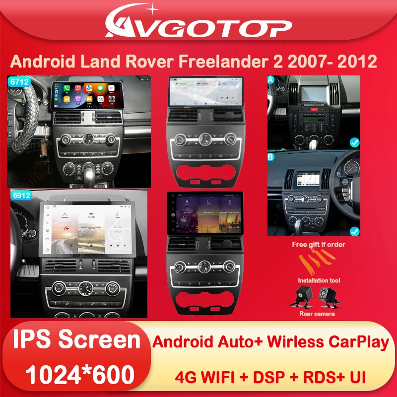 

12,3/13,3 ''экран для Land Rover Freelander 2 2007 2008 2009 2010 2012 Android мультимедийный плеер Carplay DSP Qualcomm Snapdrag