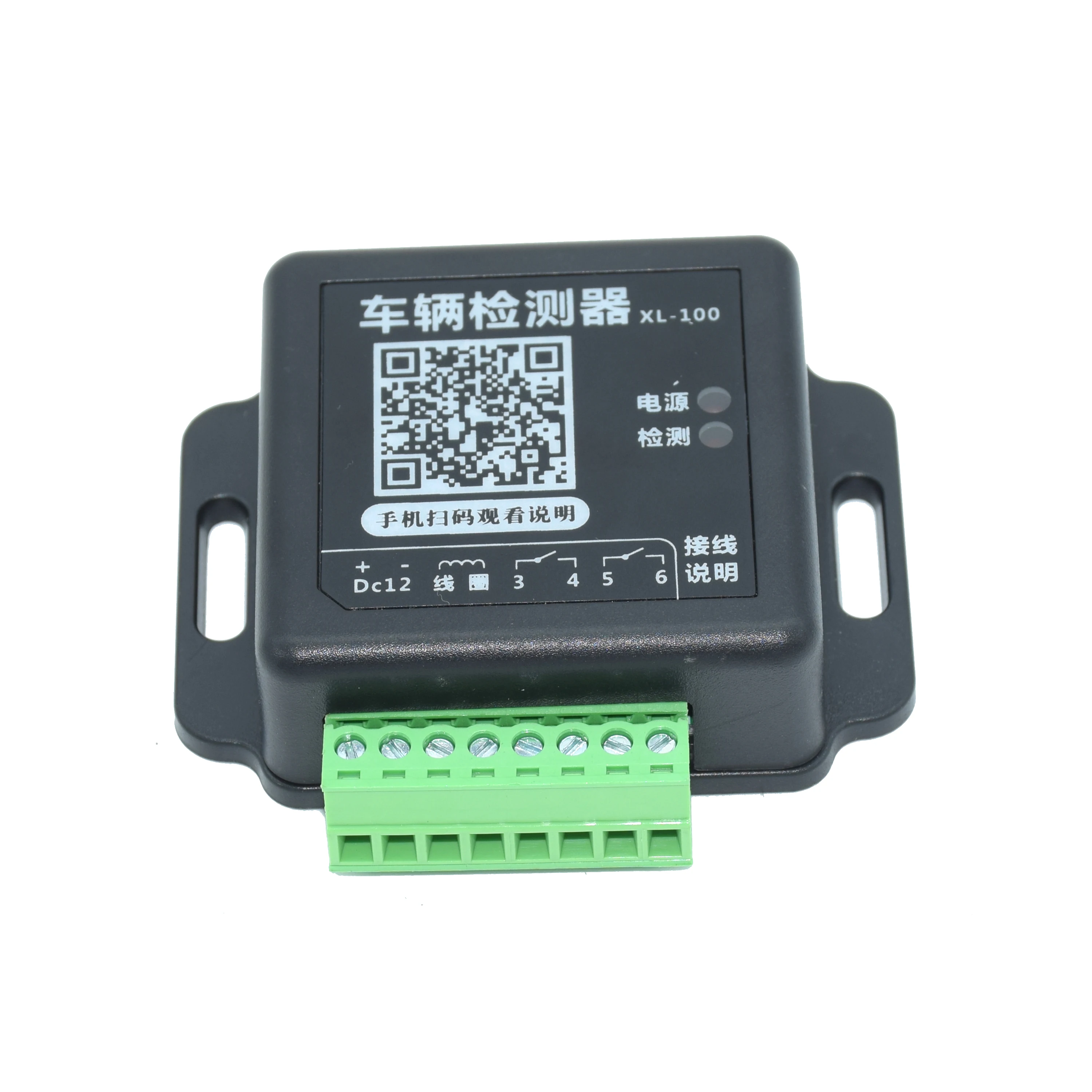 AC/DC 6~15V Anti-Smashing Single-Way Mini Loop Detector Parking Lot Gate Radar Controller Ground Vehicle Sensor