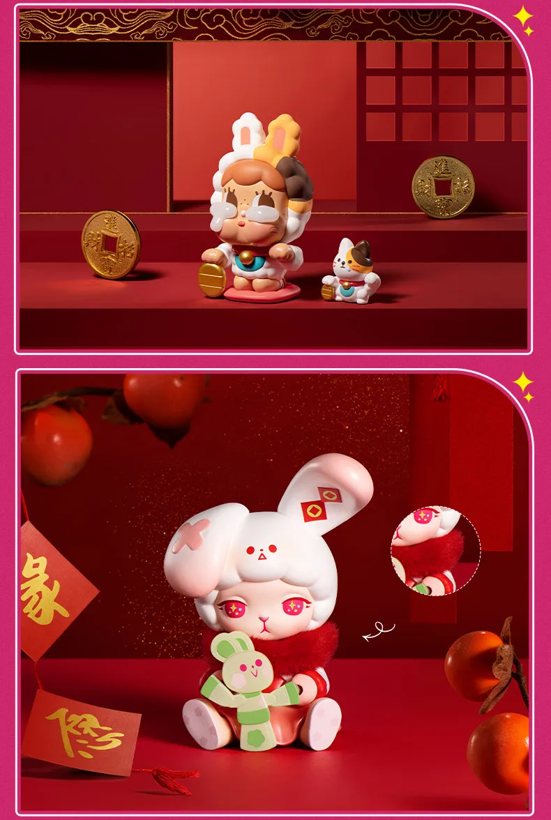 Pop Mart Blind Box - Three, Two, One! Happy Chinese New Year