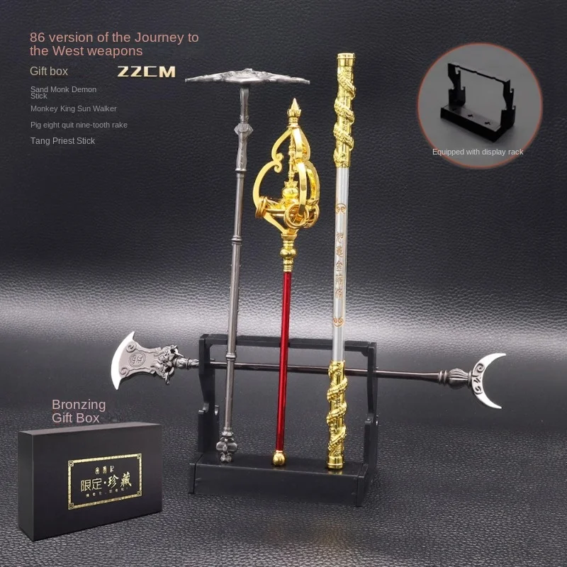 

Жестяная палочка Sun Wukong, девять колец, девять Зубцов, Подарочная коробка для модели металлического оружия