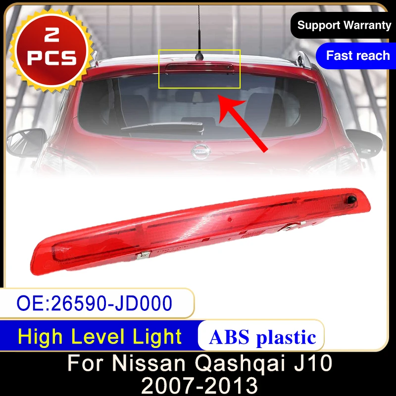 RearHighLevelThirdBrakeLightforNissanQashqaiJ102007201326590JD000CarStop.jpg