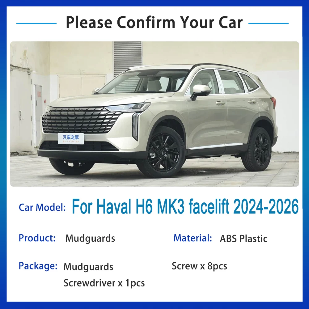 하발 H6 2026 악세사리 MK3 페이스리프트 2024 2025 자동차용 라이닝 펜더, 리어 휠 머드가드, 스플래시 가드, 머드 플랩 악세사리