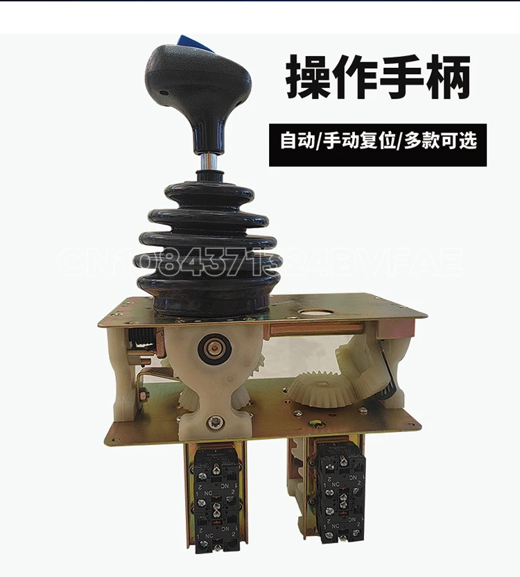 

Tower crane master switch YGK3 control linkage table movement 342 linkage table accessories gantry crane electrical