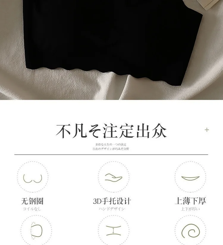 Seamless Bra for Women Ice Silk Vest Push Up Underwear Lingerie Sleep Top Padded Bralette No Steel Ring Gathering Lingerie
