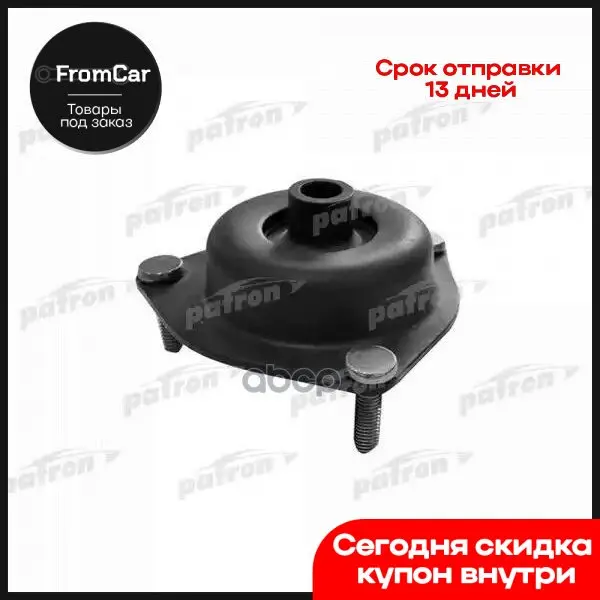 Крепление амортизатора ваз 2107