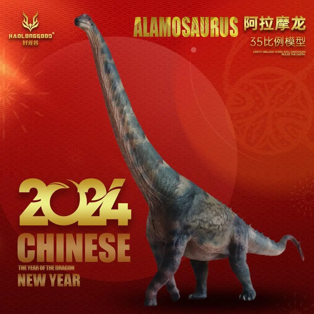 HaoLongGood Alamosaurus ,  Base1/35 