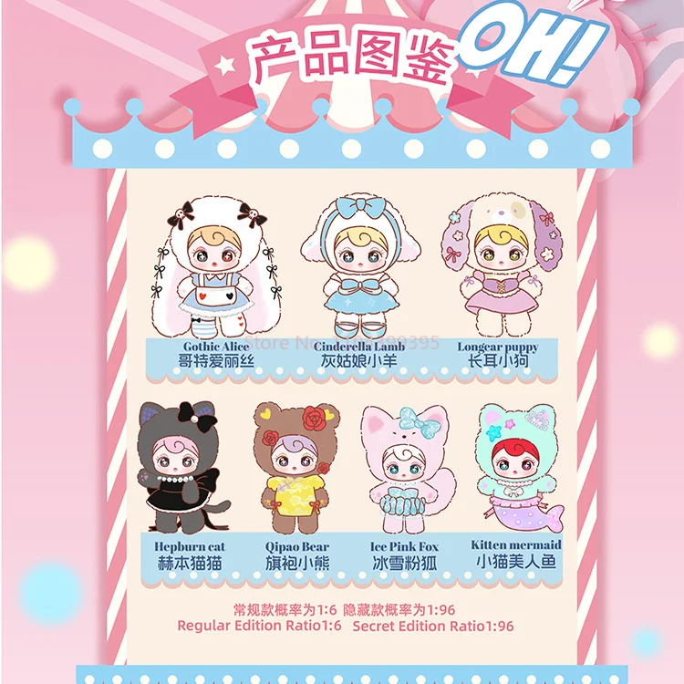 sunycoco サニーココ♡プリンセスシリーズ♡３体セット sunycoco サニーココ♡プリンセスシリーズ♡3体セット