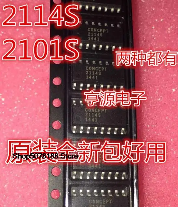 

5pieces 2114S 2101S SOP16IC