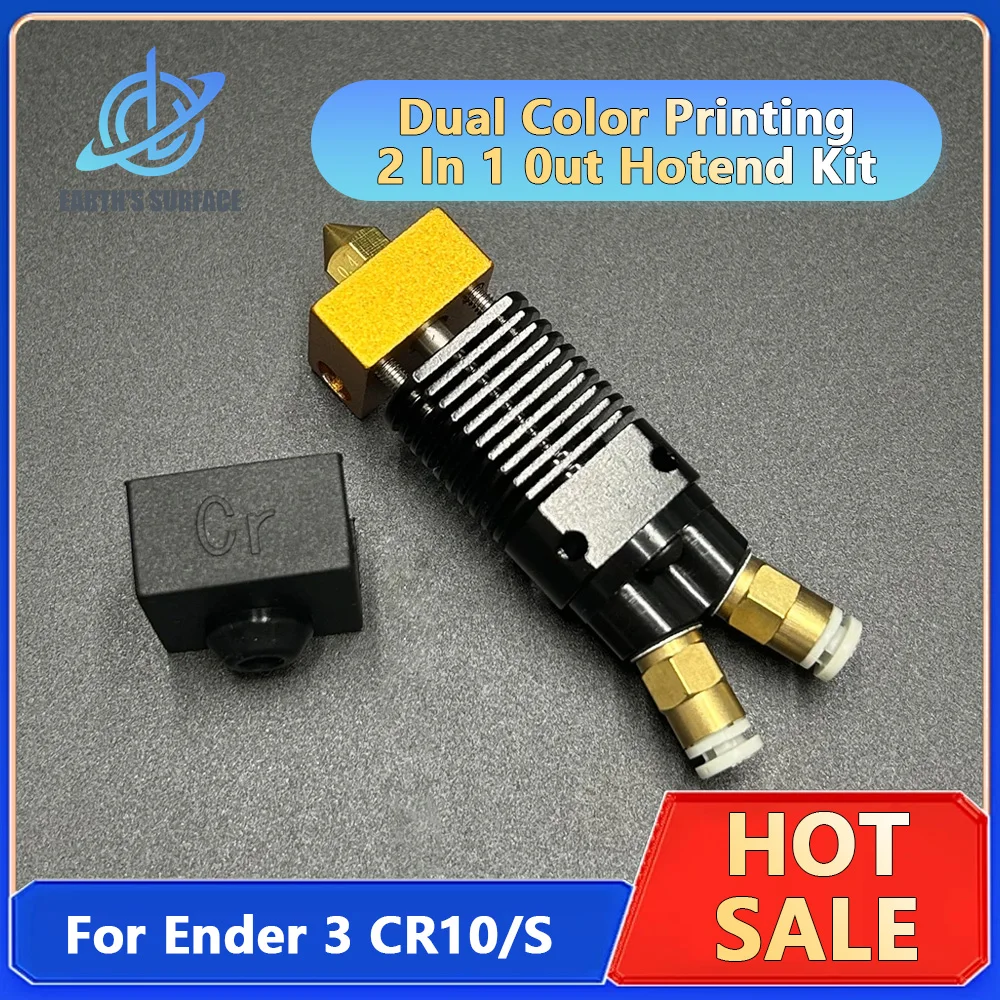 Dual-Color 3D Printer Hotend Kit - 2-in-1 Out Extrusion System
