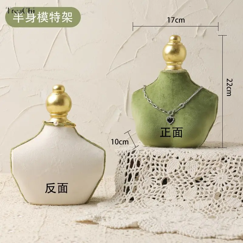 Jewelry Rack Display Fruit Green Velvet Cloth Window Neckl Ring Jewelry Display Props High-End Display Props Free Combination