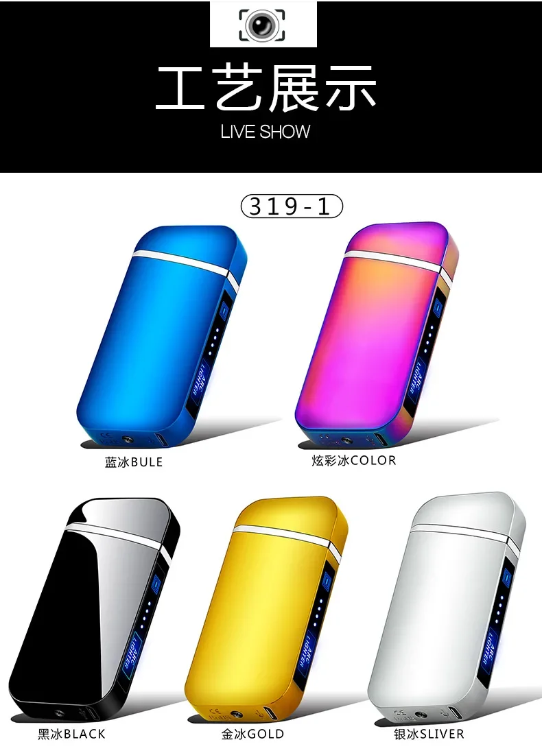 2025 New USB Rechargeable Metal Lighter Double Arc Men's Cigarette Ignition Tool Lighter Rechargeable Type C Type Free Delivery