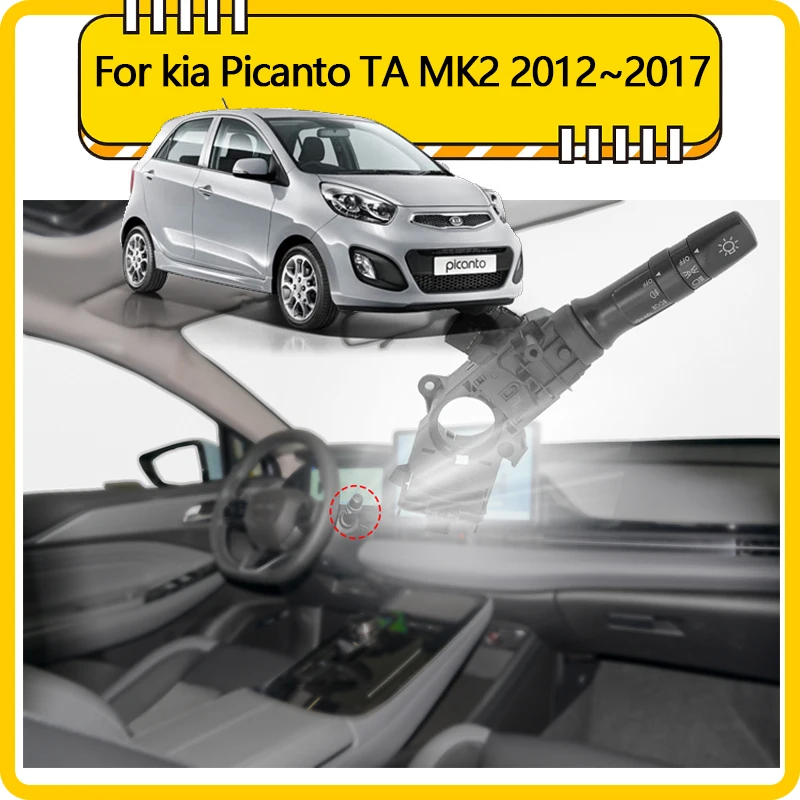 

Для kia Picanto TA MK2 Morning 2012 2013 2014 2015 2016 2017 автомобильный выключатель Tur, рычаг индикатора фары, регулировка части
