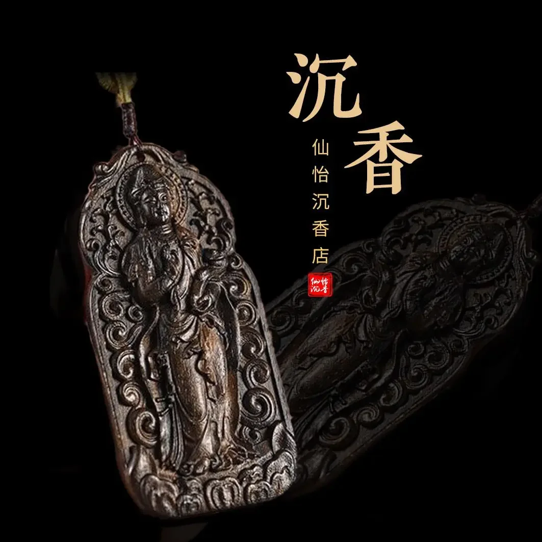 

Mencheese Pure Natural Old Materials Tarakan Agarwood Hand Carved Guan Yin Pendant Long Wild Sweater Chain