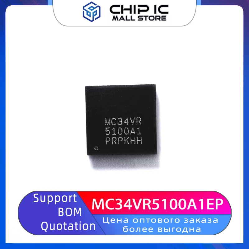 

MC34VR5100A1EP Power Management Chip Package QFN48 Voltage Regulator Chip New Stock