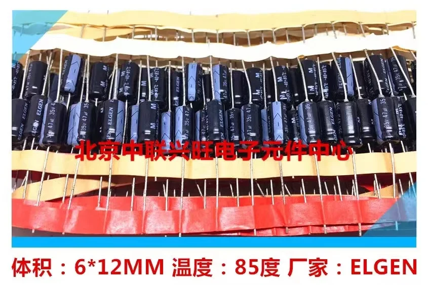 10pcs 35V47UF original Taiwan produced ELGEN axial capacitor 85 degrees 47UF 35V volume: 6 * 12mm