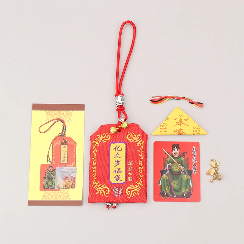 

2024 Tai Sui Fu Bag Dragon Year Fu Bag Jia Chen Year General Li Chengs Fu Bag Protective Safe Blessing Bag