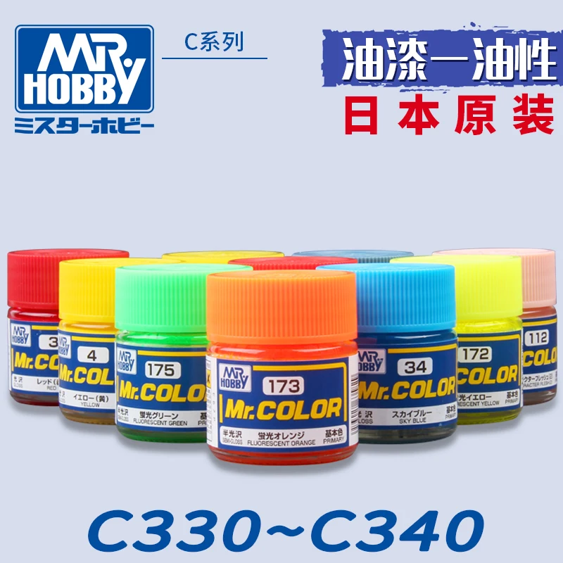 10ml Mr Hobby Model Paint Model Coloring Spraying Hand Painted Oily Nitro Paint C330c340