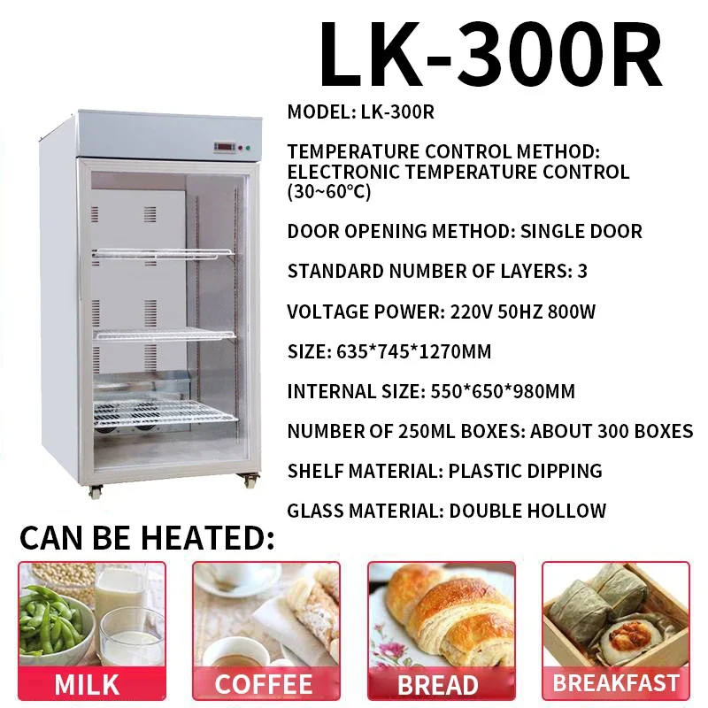 LK-150R Food Heating Cabinet Winter Heating Cabinet Convenience Store Supermarket Beverage Milk Coffee