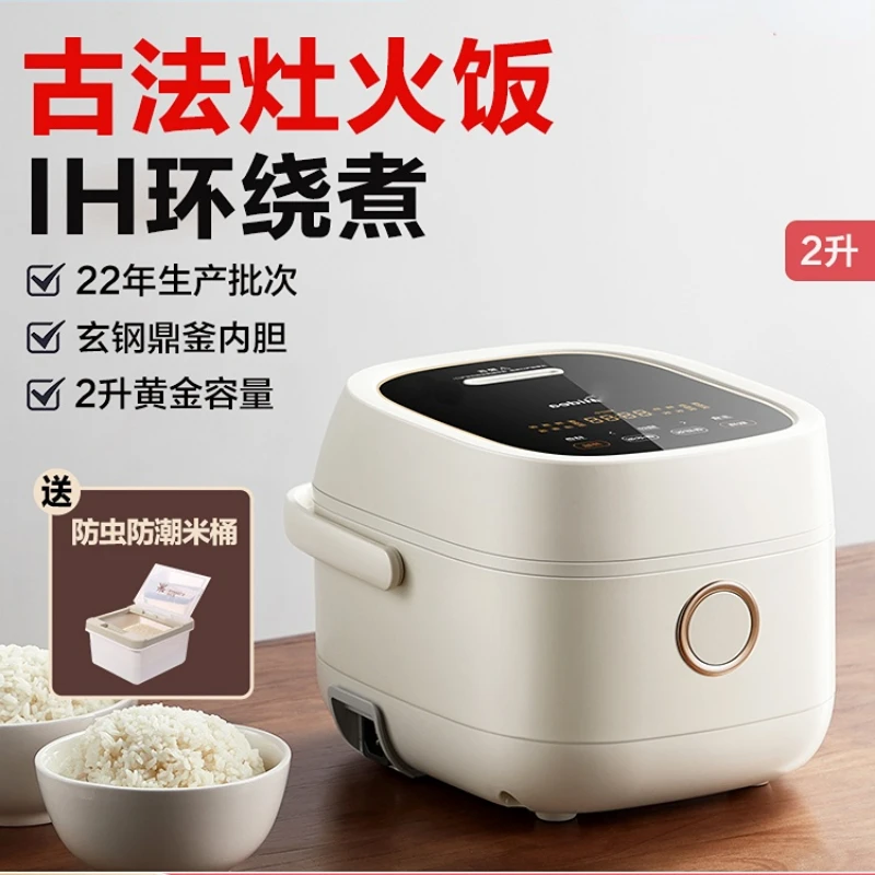 Fornello Di Riso Intelligente Piccola Capacità 2L Dormitorio Mini Cuociriso Per Legna Da Ardere Cuit Riz Lunch Box Elettrico Food Truck Macchina