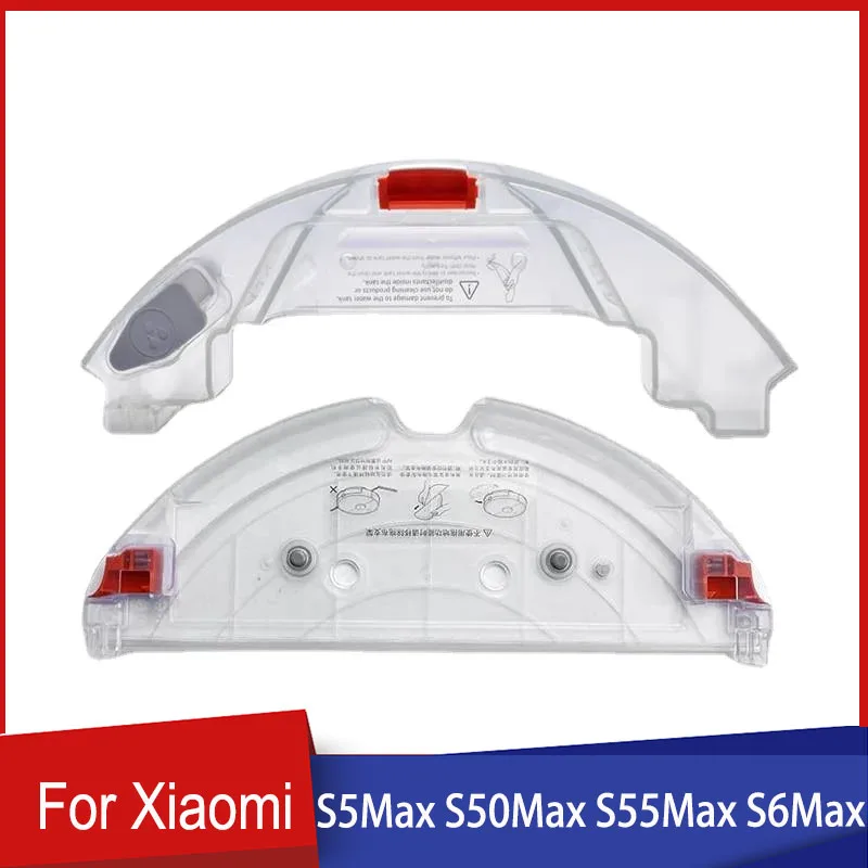 Electric Control Water Tank for Iconic Brand Roborock S5Max S50Max S55Max S6Maxv Sweeping Robot Accessories Water Tank Tray