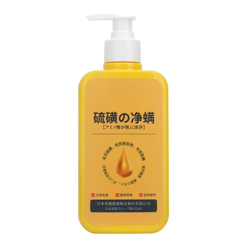 400ml Japanese Sulfur Bath Gel Removing Mites Deep Cleaning Mites Removal Shower Gel Body Cleaning Health Care sulfur bath gel