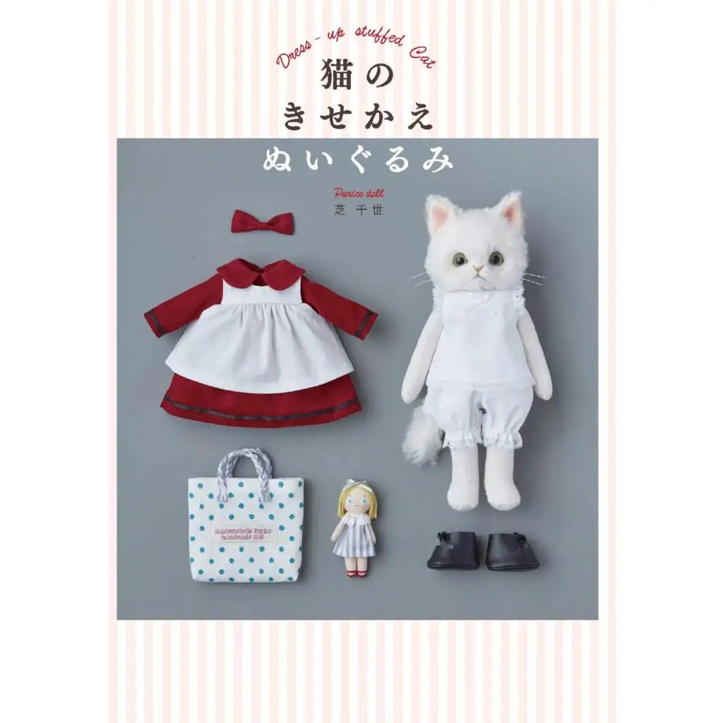 

Dress up Stuffed Cat Craft Lesson Book Parico Handmade Doll Cat Doll Clothes Sewing Pattern Tutorial Book Japanese Version