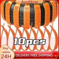 New Car Tire Chains Winter Snow Anti-Skid Tyre Cable Ties Auto Outdoor Snow Tire Tyre Anti Skid Chain Emergency Accessories