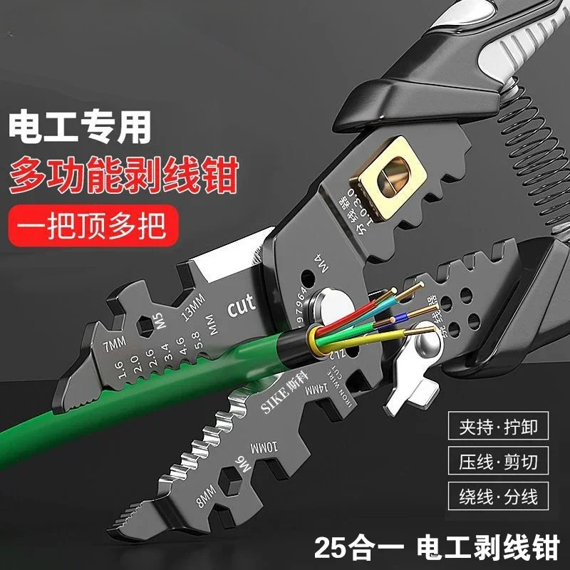 25 in 1 Stripping Crimping Pliers Wire Stripper Multi Functional Ring Crimpper Electrician Peeling Network Cable Stripper Tools wire stripper tools multi functional tools electrician tools
