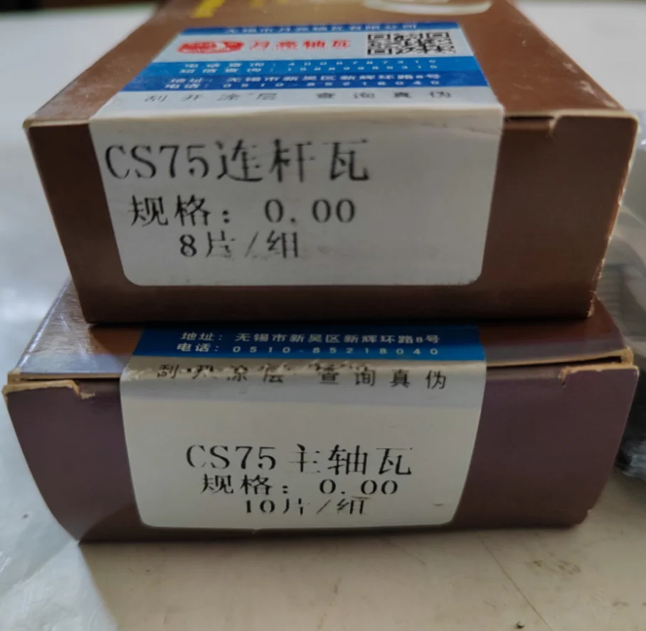 ũũ Ʈ   STD,  CS75 1.5 t ǰ ڵ ׼ Ʈ