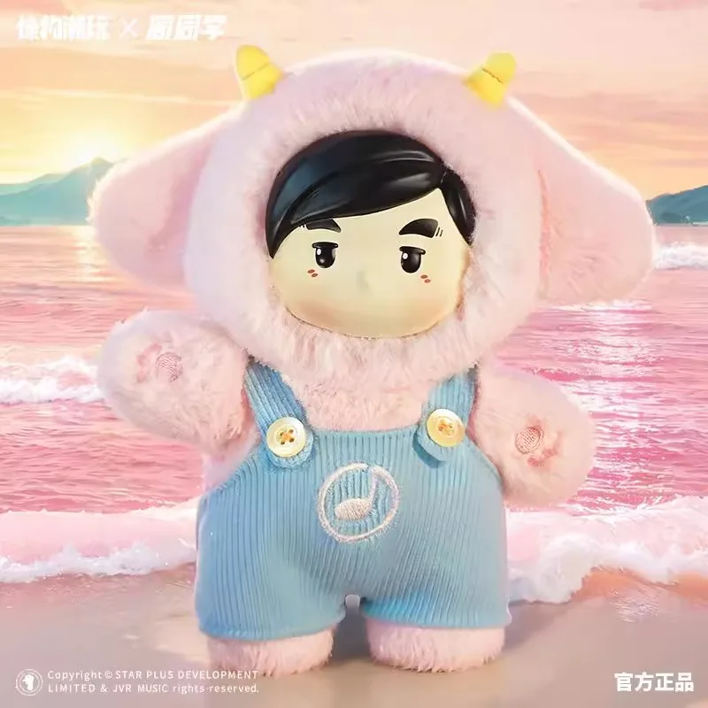 Original Mr. Zhou Cute Fluffy Amusement Park Blind Box Jay Chou