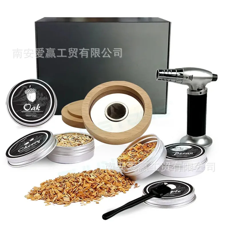 Whiskey Cocktail Smoker Set, Different Flavors of Smoker, Smoker, Sawdust, Gift Box