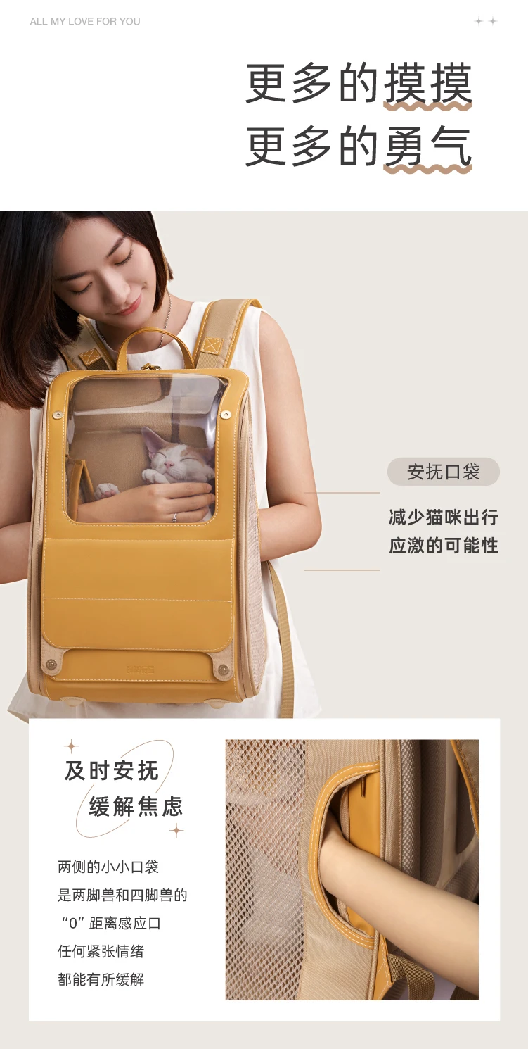 Title 4, Girls Cat Bag Cute Travel Zipper Portable Creat...