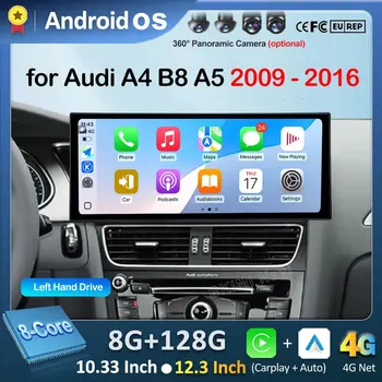 Radio Multimedia para Auto con GPS y Android 16 para Audi A4 B8 A5 2009-2016, Carplay Inalámbrico, 4G, DSP Estéreo, Pantalla Ultrafina 1