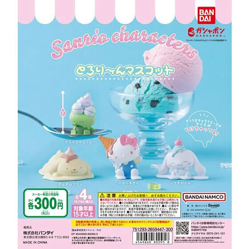 

4 шт./компл. подлинное летнее мороженое Sanrioed Стайлинг гасяпон Hellokittys Cinnamoroll Kero Keroppi фигурка модель игрушки подарок
