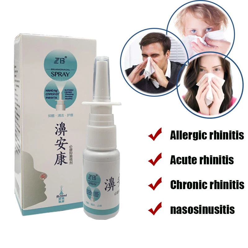 Nasal Sprays 20ML Chronic Rhinitis Treatment Sterilize Relieve Itching Prevent Sneezing Nose Care