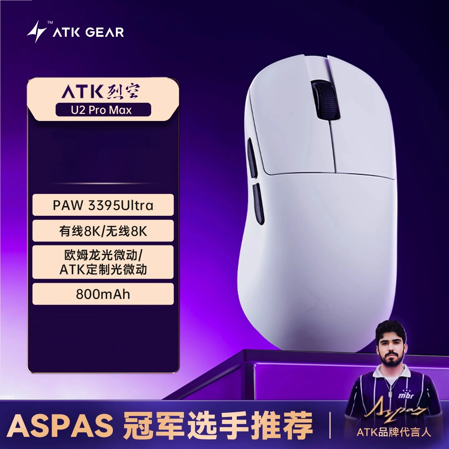 R*S様 ATK VXE U2 ULTRA 白 R*S様 ATK VXE U2 ULTRA 白 - メルカリ