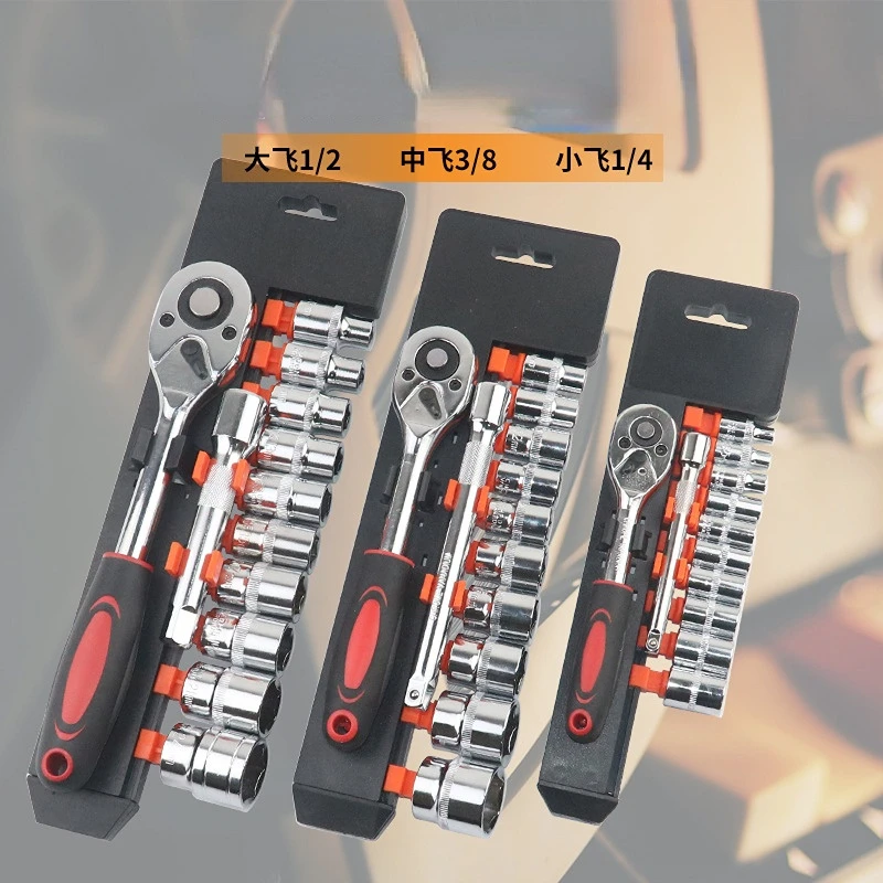 Socket Wrench Set Metric Impact Sockets Ratchet Spanner Complete Tool