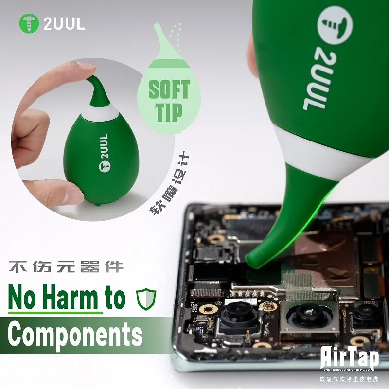 2UUL CL31 에어탭 소프트 팁 먼지 제거기 (휴대폰 수리, 카메라 렌즈, LCD, 메인보드 및 키보드 청소용)