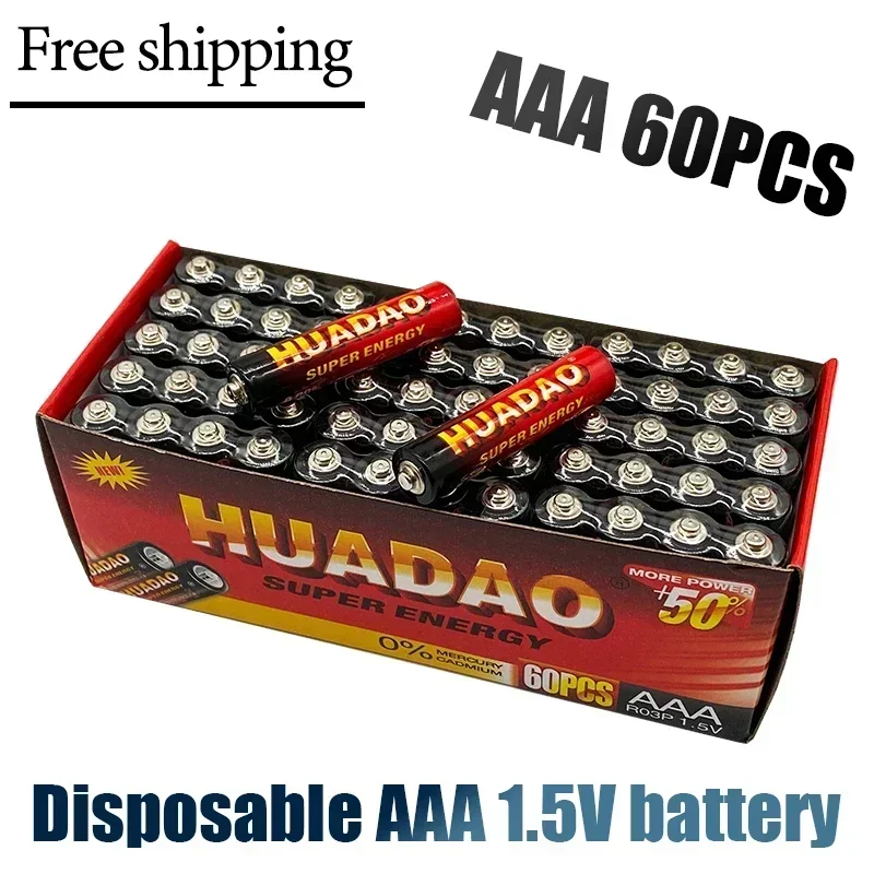 

Free Shipping AAABattery 1.5V AAA Disposable Alkaline Dry Battery for LED Light Toys Mp3 CameraFlashShaverCDPlayerWireless Mouse