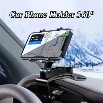 Supporto per telefono per auto da 360 gradi Supporti per smartphone universali Supporto per cruscotto per rack per auto per staffa fissa per telefono cellulare con impugnatura automatica