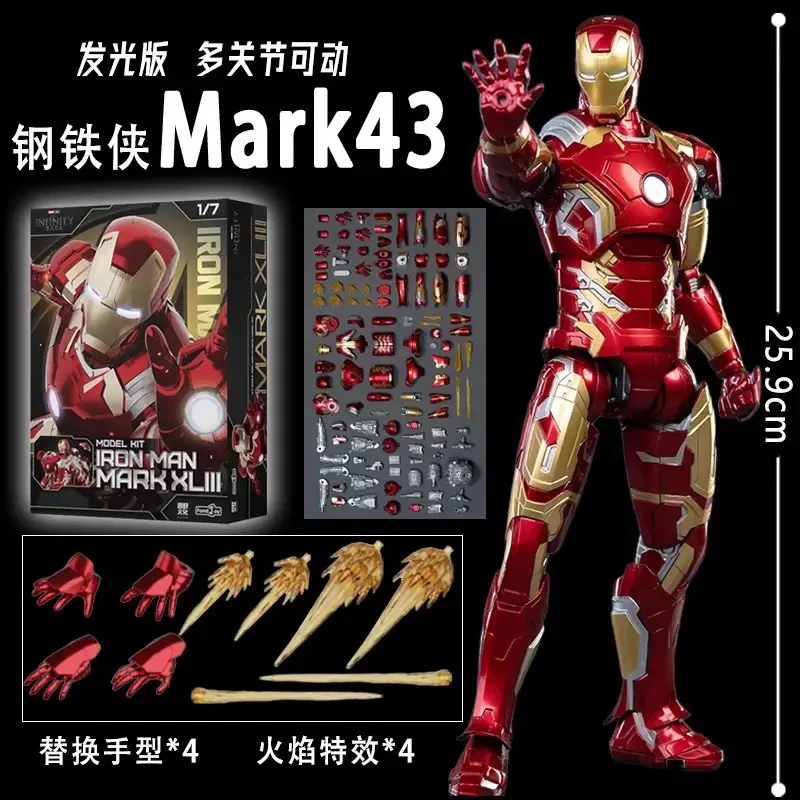 1:7 Original FondJoy Iron Man MK42 MK43 MK46MK5 MK6 MK7 DIY