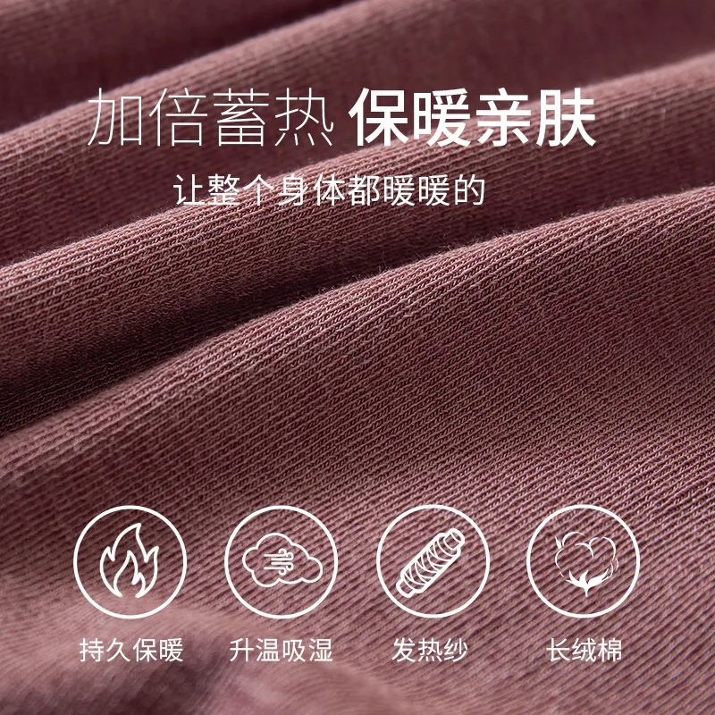 Mulberry silk protein warm coat female seamless fever round neck bottoming shirt wearing wild body coat female