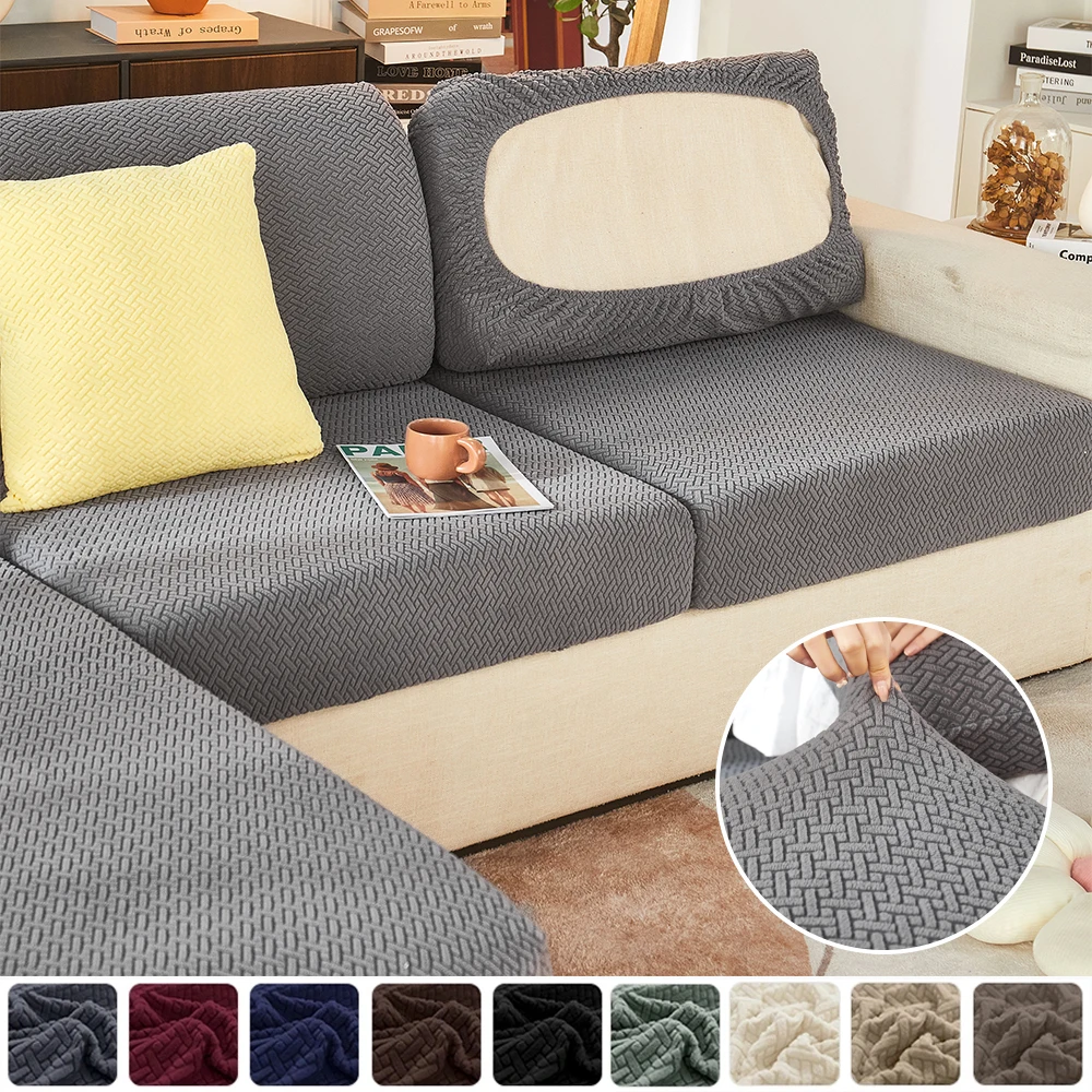 FundasdecojnelsticasparasofcubiertadeforroPolarparasilln