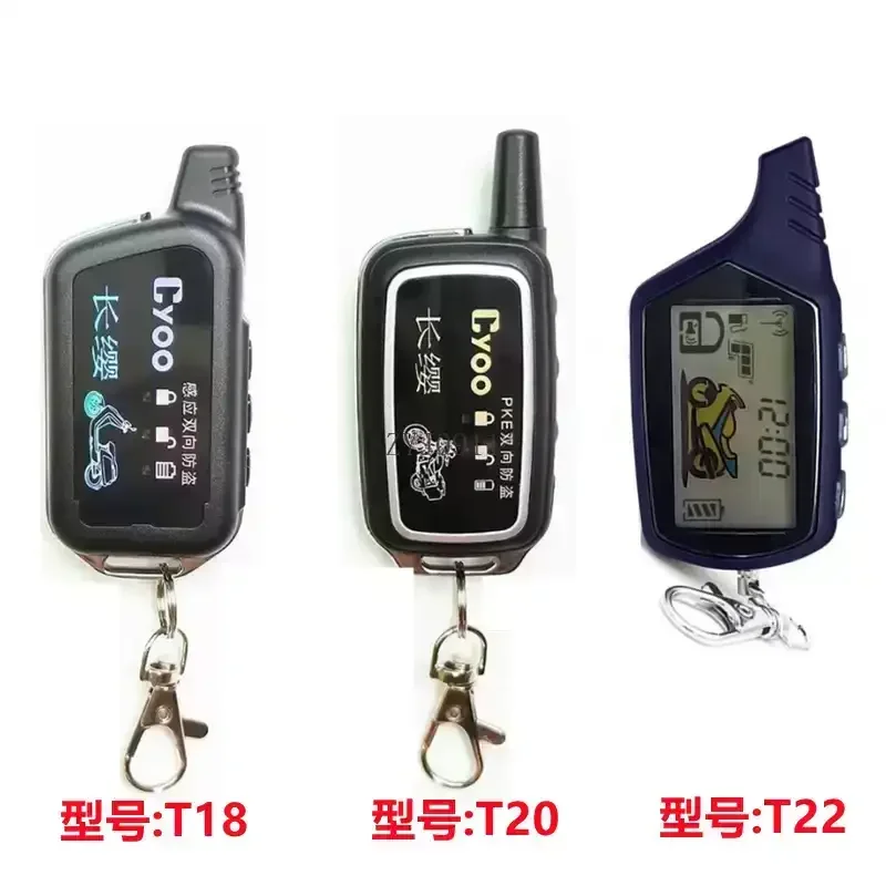 *Keyless entry Motorcycle induction burglar alarm Remote control start Independent double flash roll code