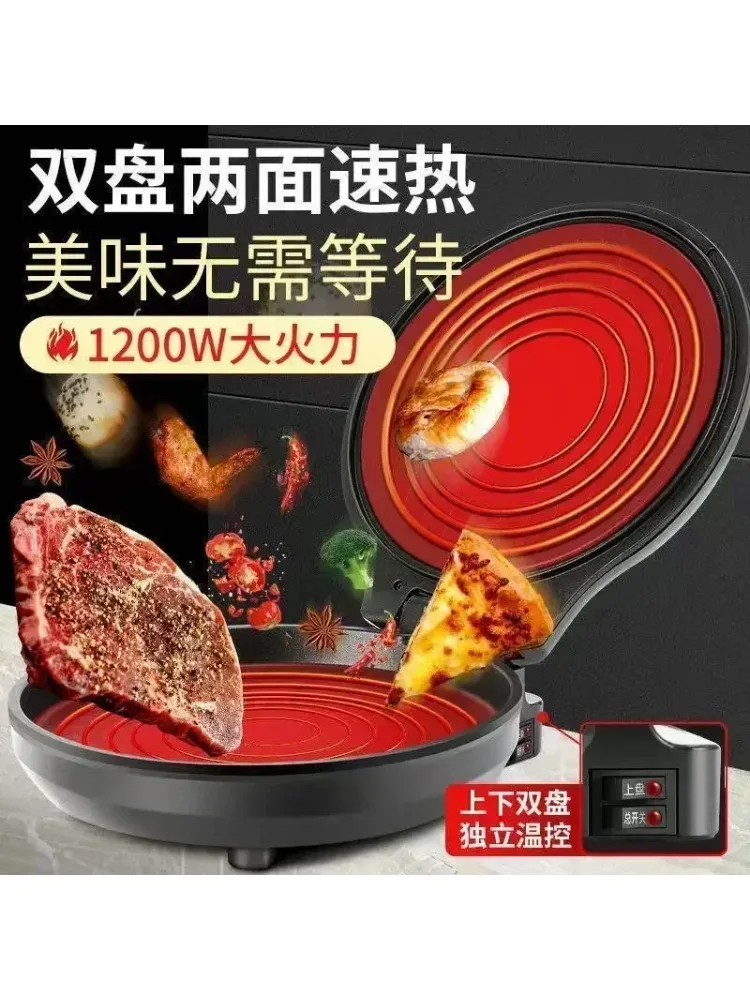 110V small household appliances, electric pancake stalls, household double-sided heating flat bottomed pans, deep fryers 2