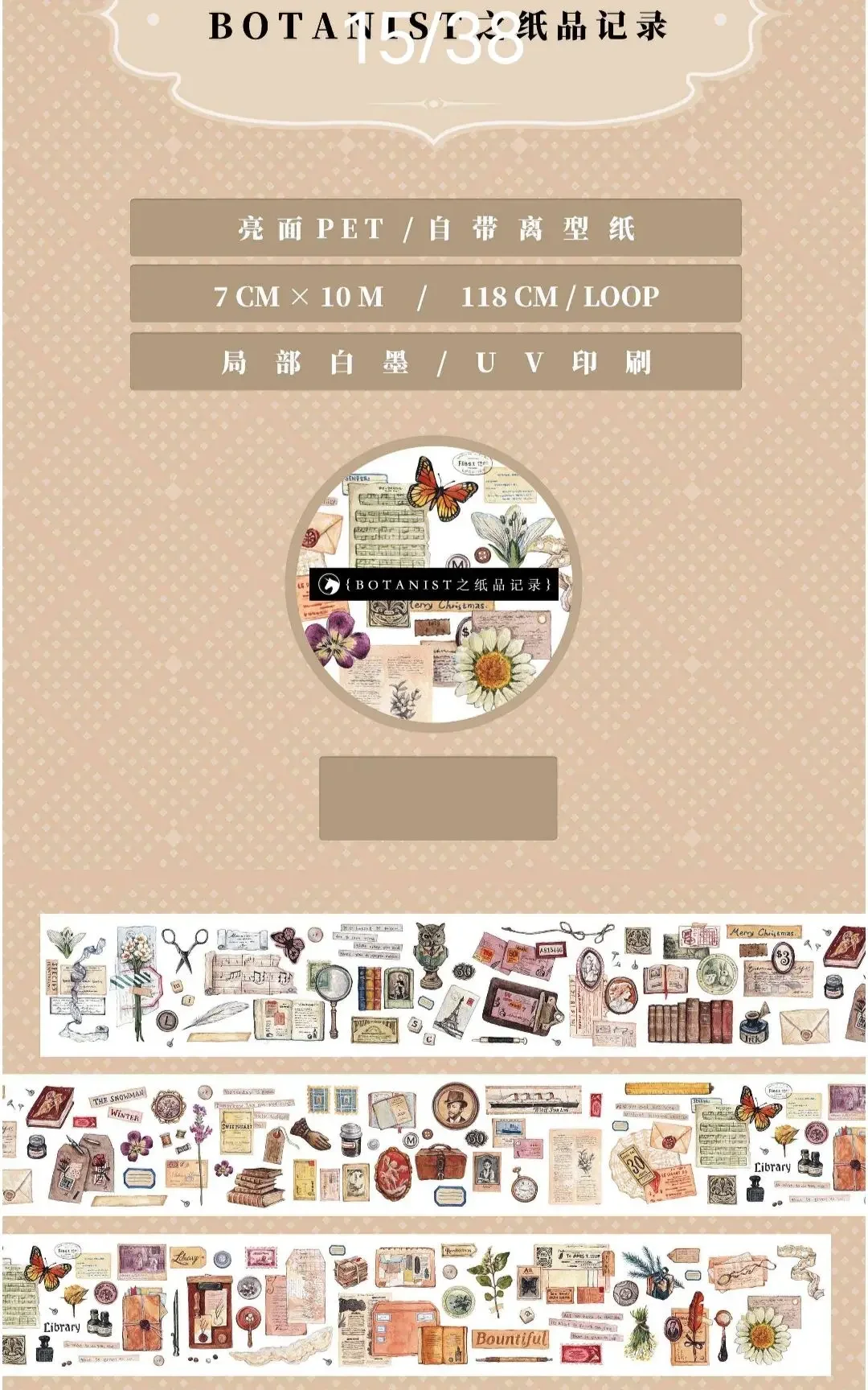 

1 Loop Books Paper Vintage Style Journal Books Stationery PET Tape