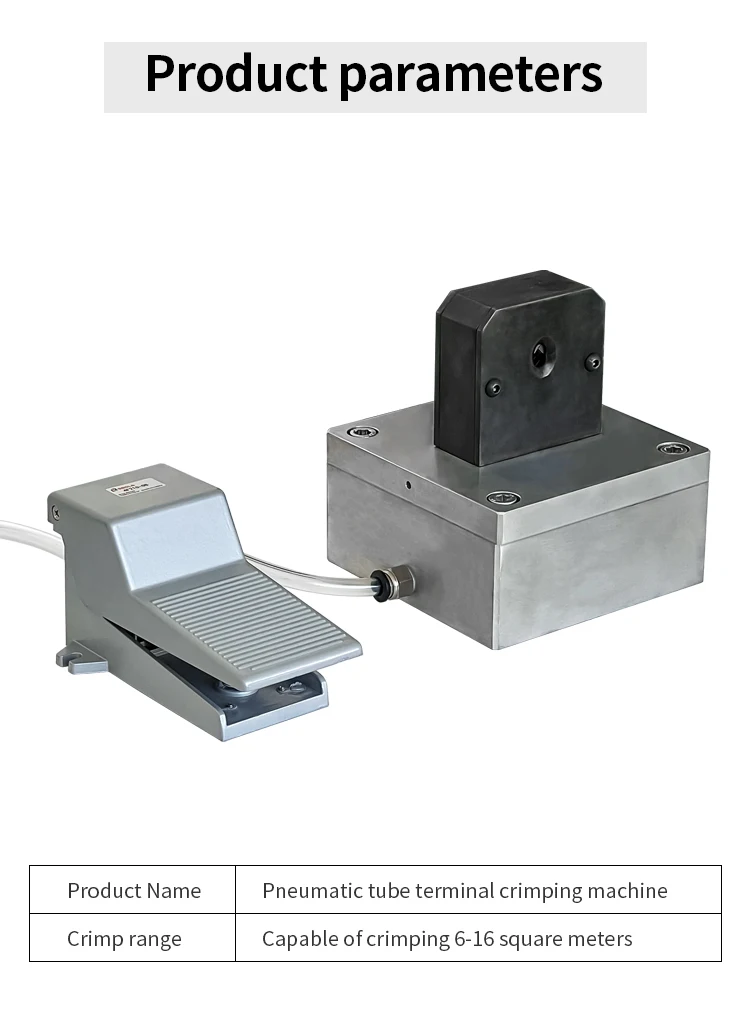 6-16mm² Pneumatic Tube Terminal Crimping Machine
