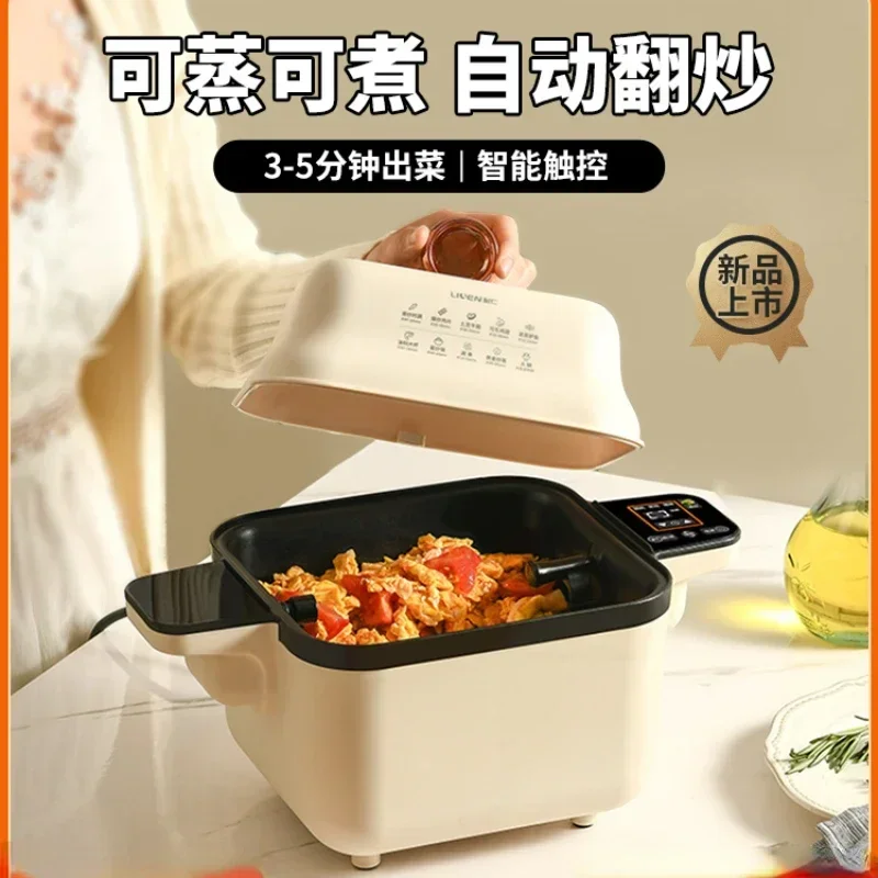 Liren Robot Da Cucina Automatico Multifunzione Stir Frying Intelligent Household Lazy Pan Fried Rice Machine 220V Robot Da Cucina