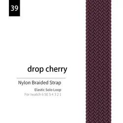 Braided Solo Loop Strap - Elastic Bracelet - S (Crimson cherry)