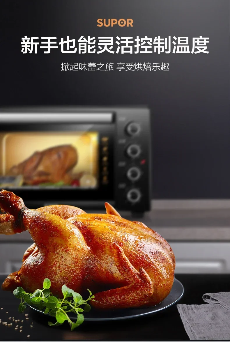 SUPOR 35L Electric Oven Commercial Baking Oven Kebab Gaz Household Cake Pizza Chicken Ovens Conveyor Pizza Ovens Easy Bake Grill